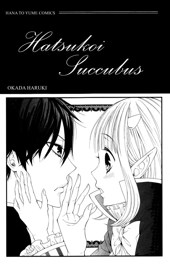 Hatsukoi Succubus Chapter 1 3